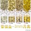 Lentejuelas de luna de 3 mm polvo de flash colorido pegamento de esmalte de uñas joyería transfronteriza epoxi relleno de cáñamo flujo de fábrica pelo liso