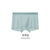 Ropa interior para hombre de seda de hielo de color sólido de 120s, sin costuras, transpirable y seca, bóxers antibacterianos de seda de morera para hombre