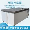 Tanque de agua de temperatura constante con pantalla digital tipo HH420 HH600, caja de baño de agua de temperatura constante, tanque de agua de temperatura constante, caja de baño de agua de temperatura constante con calentamiento eléctrico