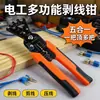 Pelacables electricista doblador especial pelacables cortacables extractor de cables multifunción tijeras pelacables pinzas dobladoras de cables