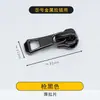 Tirador de cremallera para chaquetas de plumas, Accesorios para tiradores de cremallera, Kit de reparación de cabezal de cremallera para ropa, Tirador de cremallera de alta gama