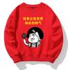 Grupo de padrinhos de casamento grupo de irmãos cumprimentando parentes e pegando suéter Gola redonda expressão facial engraçada bolsa vermelha festiva Gola redonda pescoço