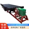 Agitador de plástico reforzado con fibra de vidrio para procesamiento de minerales Jiangxi 6s, separador de escoria de cobre y arroz, lavador de acero de canal grande