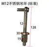 Peças de Triturador de Plástico Olhal de Levantamento do Triturador/Fivela do Triturador M12M14M18M20 Galvanizado Temperado