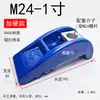 Bloque de Molde para Prensa Punzonadora M20 Forma de Arco 3/4 m16 m24 5/8 3/4 Azul Forma de Arco Placa de Presión para Prensa Punzonadora Curva