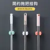 Gancho para trapeador hebilla para colgar en la pared artefacto de almacenamiento de escoba sin perforaciones adhesivo fuerte colgador fijo para baño clip para trapeador