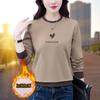 Moletom Feminino para Primavera e Outono 2026, Novo Versátil Moda Outono e Inverno Forrado com Fleece Gola Redonda Manga Longa Camiseta Base Top