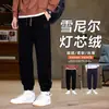 Otoño Invierno Nuevo Estilo Pantalones Deportivos de Chenilla para Hombre Pantalones Deportivos Holgados Talla Grande Pantalones Casuales Pantalones de Terciopelo Plus para Hombre Otoño Invierno