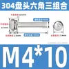 Tornillos de Acero Inoxidable 304 con Cabeza Redonda y Hexágono Interior, Pernos Semi-Redondos de Cabeza Plana, Tornillos de Combinación de Tres Piezas M2/M3M4M5M6M8