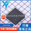 IRFH3702TRPBF PQFN-8 Novo Original MOSFET de Canal N 30V