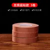 Cinta Especial para Uñas de Guzheng, Súper Adherente, Tipo de Rendimiento Profesional, Transpirable y Cómoda, Cinta de Seda Antiadherente 10m