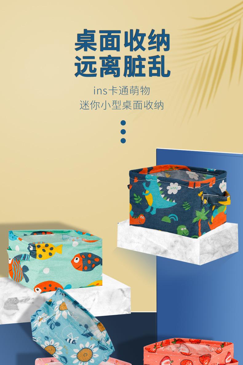 2021-6-17迷你收纳袋_01