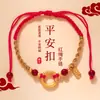 2025 Nuevo Pulsera Trenzada Infantil Festival del Bote del Dragón Cuerda de Colores Estilo Étnico Pulsera de Bendición Pulsera Pequeña Linda