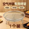 Cesta de Goteo de Acero Inoxidable para Freidora de Aire, Redonda, Elevada, Colgante, Rejilla de Control de Aceite para Freír, Rejilla de Barbacoa para Cocina Doméstica