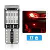 Luz a través de lámpara indicadora de ancho LED T10 4014 26SMD decodificación lámpara de resaltado W5W lámpara de lectura lámpara de placa de matrícula