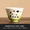 Taza tapa cuenco panda pintado a mano de fábrica día de juego mar de té tetera ceremonia del té repuestos cerámica juego de té kung fu individual