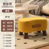 Banqueta Criativa para Sabão para Uso Doméstico, Banqueta para Trocar Sapatos com Alça, Banco para Sala de Estar, Banqueta de Mesa de Centro, Apoio para os Pés de Sofá, Banqueta Baixa Pequena Embalada Macia