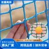 Malla de Tenis sin Nudos de Colores al por Mayor Valla de Cancha de Tenis Valla de Cancha de Tenis Malla Barrera de Aislamiento de Poliéster Malla Protectora de Colores Valla de Cancha de Tenis