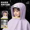 Impermeable para Vehículo Eléctrico Doble Persona 2 Personas Padre-Hijo Cuerpo Completo Anti-Lluvia Fuerte Ampliado Engrosado Bicicleta Eléctrica Adulto Femenino Capa de Lluvia Especial
