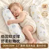 Almohada de Dulce Clase a Algodón Puro Gasa Bebé Anti-Sobresalto, Infantil Extraíble y Lavable para Dormir de Lado, Adecuada para Todas las Estaciones