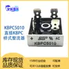 Retificador Kbpc5010 de Fábrica Pilha de Ponte Kbpc3510 Kbp307 Plug-In Direto Kbpc2510 em Estoque Kbl406