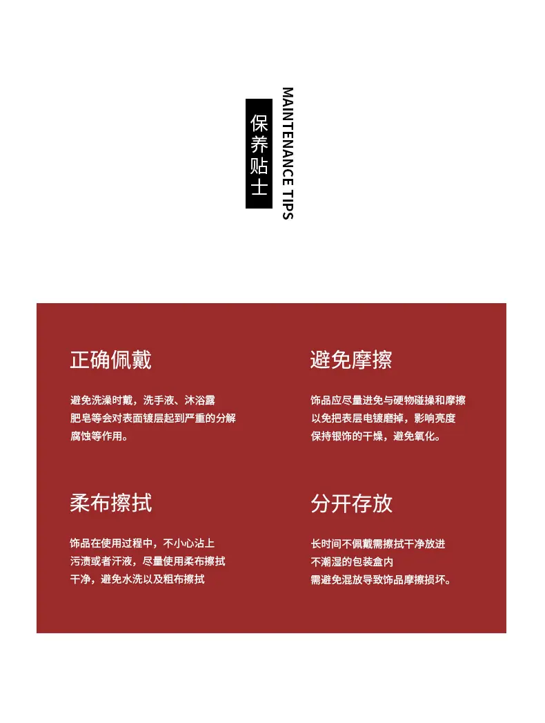 1688详情页_12.jpg