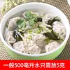 Tempero para Sopa de Macarrão Plano Wanli 908g, Tempero em Pó para Macarrão de Sopa Wonton, Tempero Wonton Qianli Xiang