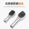 Llave de trinquete de alta resistencia, cabezal de trinquete integrado, mango de trinquete, serie 20 mm25, accesorio de dado de alta resistencia desmontable