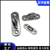 Hebilla ovalada de acero inoxidable 304 de 5 mm para puerta, placa con ojal para fijación de cordón, hebilla de fijación marina, accesorios para toldo de yate