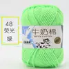 Fio de algodão leite 5 fios para bolsas de crochê para bebê, fio de tricô à mão de espessura média, fio para crochê de brinquedos, DIY feito à mão, atacado do fabricante