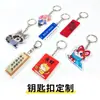 Suportes de acrílico personalizados para anime, chaveiros de acrílico, ímãs de geladeira magnéticos de acrílico, agitadores de acrílico