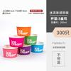 Vasos de Papel Personalizados Desechables para Helado, Cajas para Yogur, Tazones de Papel para Helado, Cajas de Papel Comerciales para Helado, Vasos Pequeños