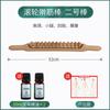 Palo de Masaje Mejorado Hecho de Madera de Haya Maciza, Palo Gua Sha, Rodillo con Puntos de Acupresión Ondulados para Limpieza de Meridianos de Todo el Cuerpo, Belleza y Masaje