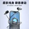 Atacado de Fábrica Fones de Ouvido com Fio Controlados por Fio Type-C Chip Digital com Microfone e Graves Pesados Adequados para Fones de Ouvido Android e Apple