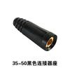 Cable de Máquina de Soldar Xiongju Conector de Varilla de Soldar Enchufe Base de Enchufe Accesorios Antorcha de Soldar Accesorios Rápidos para Máquina de Soldar