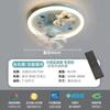 Ventilador de cabeza móvil LED con luz de techo con protección ocular de espectro completo para dormitorio infantil con astronauta de dibujos animados y voz inteligente sin conexión