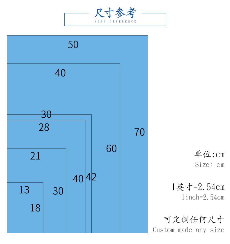 尺寸参考