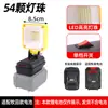 Luz de Trabajo LED con Batería de Litio para Exteriores, Camping, Pesca, Iluminación, Linterna de Búsqueda, Luz Industrial y Minera, Iluminación de Mantenimiento con Batería de Litio 701