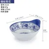 Porcelana Azul y Blanca Restaurante Melamina Tazón Pequeño Imitación Porcelana Tazón de Arroz Comercial Taza Cuchara Plato Tazón de Sopa Restaurante Tazón de Gachas Tazón para Salsa Vajilla