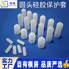 Resistente a Altas Temperaturas Cabeça Redonda Manga de Silicone à Prova de Poeira e Impermeável Tubo Flexível de Alta Elasticidade Manga Protetora de Silicone Macio para Pintura em Spray, Pó, Galvanoplastia, Eletroforese