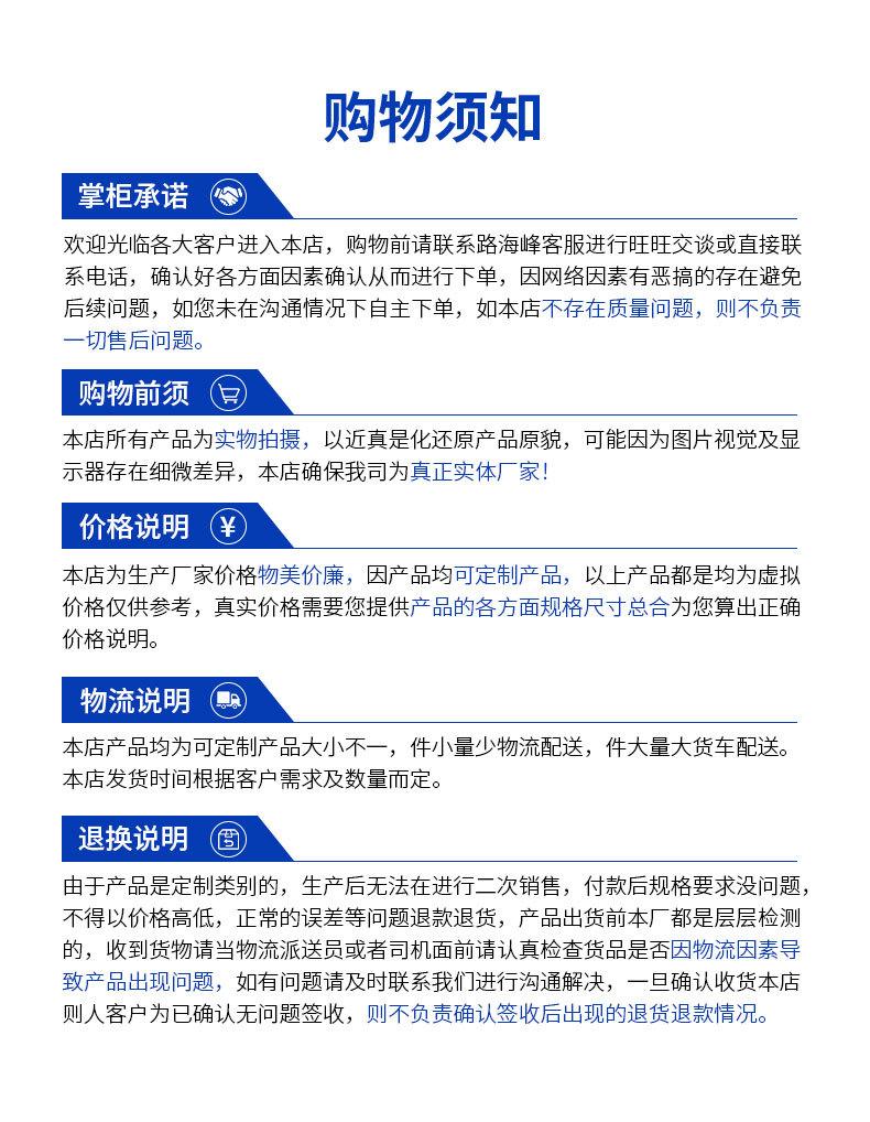 线性盖板详情页_11