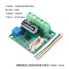 Motor DC Sin Escobillas Trifásico de 100W con Sensor Hall Controlador de Velocidad para Motor BLDC 6V 12V 24V
