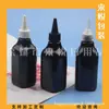 Frasco quadrado preto de 200ml com tampa pontuda, frasco quadrado de 200ml com bico pontudo, frasco de loção, frasco de condicionador
