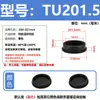 Tapón de silicona resistente a altas temperaturas, tapón de goma cónico, tipo T, impermeable, anticolisión, tapón de orificio de goma, tapón suave, cubierta tipo hebilla.
