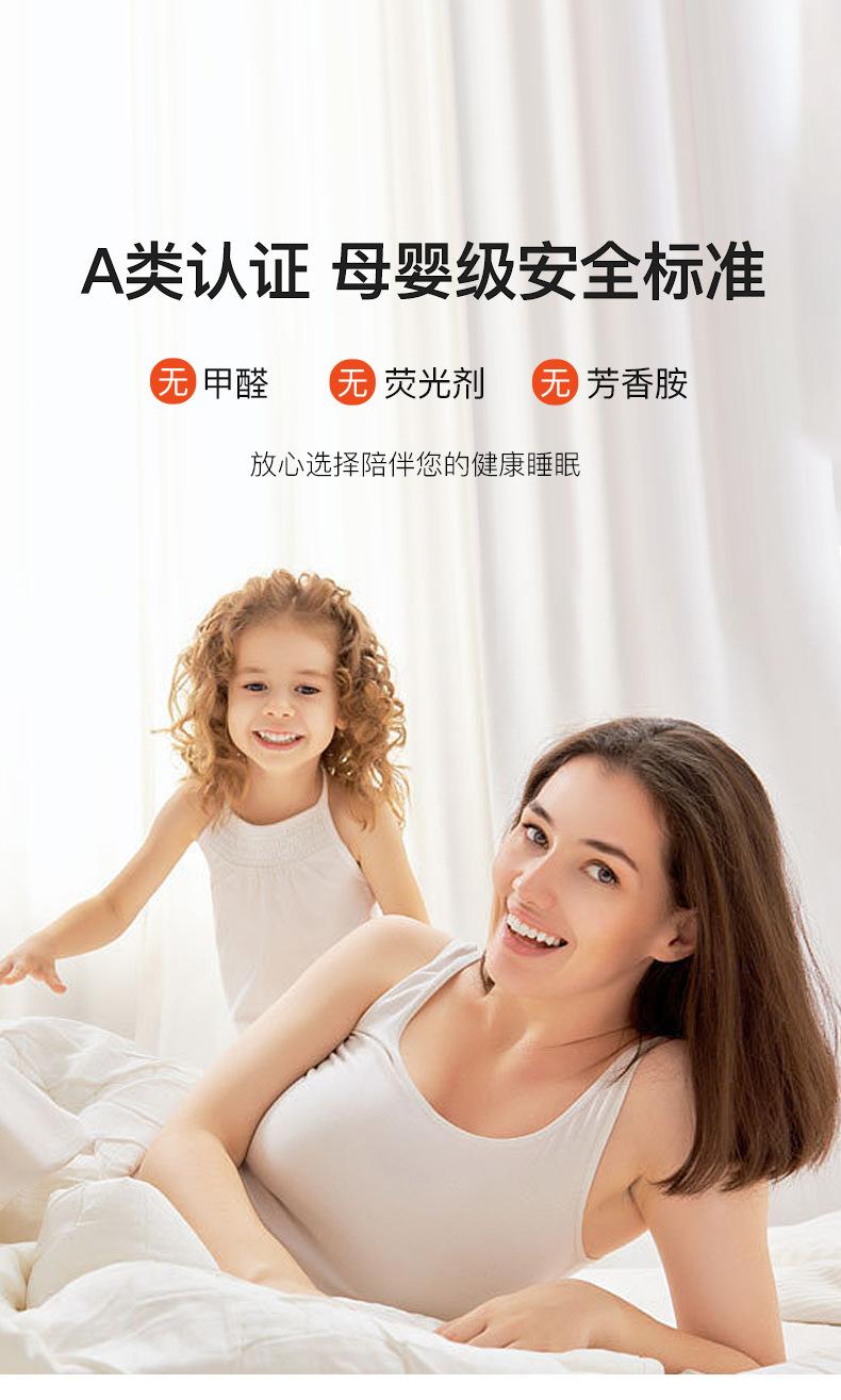 找家纺所有-7901_05.jpg