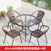 Mesas y Sillas de Exterior para Ocio en Patio, Resistentes al Agua y al Sol, Adecuadas para Jardín, Patio, Tomar el Té, Mesa de Café Plegable para Balcón Pequeño