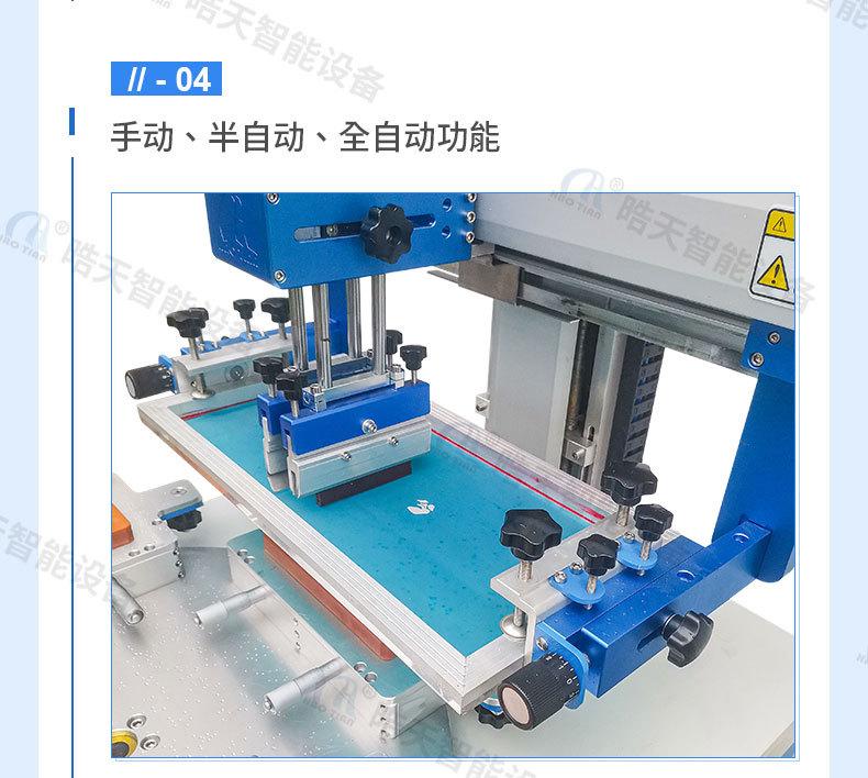 详情页_10
