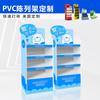 Estante de exhibición de productos de tienda de conveniencia, estante de exhibición de juguetes estéreo, estante de exhibición de alimentos de supermercado, estante de exhibición de PVC de tablero Andy