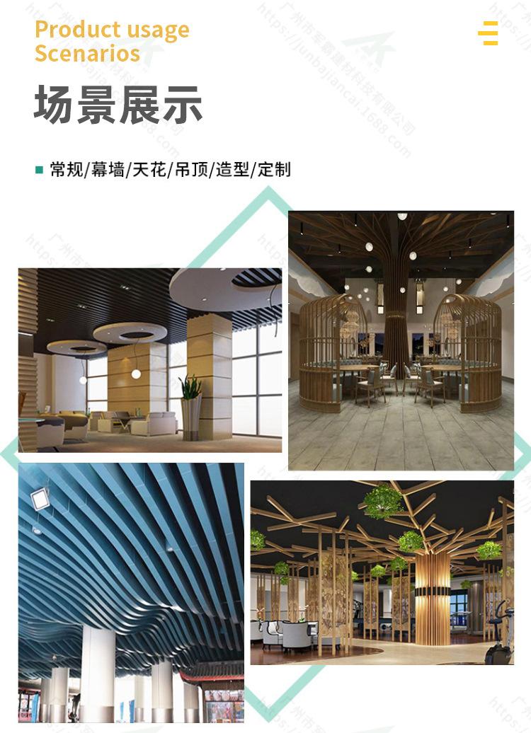 铝方通详情-2023_15.jpg