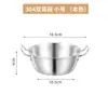 Estilo coreano estilo ins tigela para macarrão instantâneo de aço inoxidável 304 tigela para temperos com duas alças tigela de salada tigela de cozimento tigela de arroz cesta para batatas fritas panela para macarrão